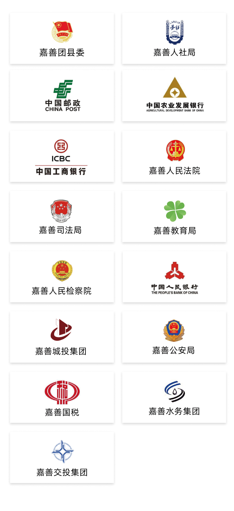 服务外包- 百汇集团