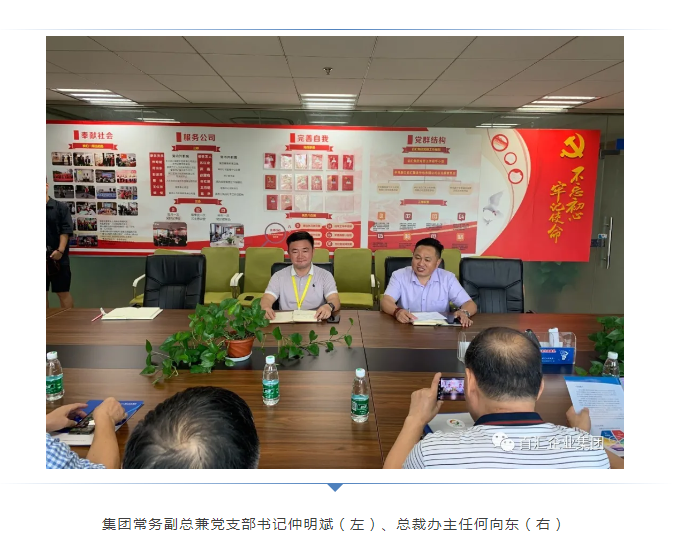微信图片_20200821104104.jpg